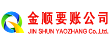 芷江催收公司
